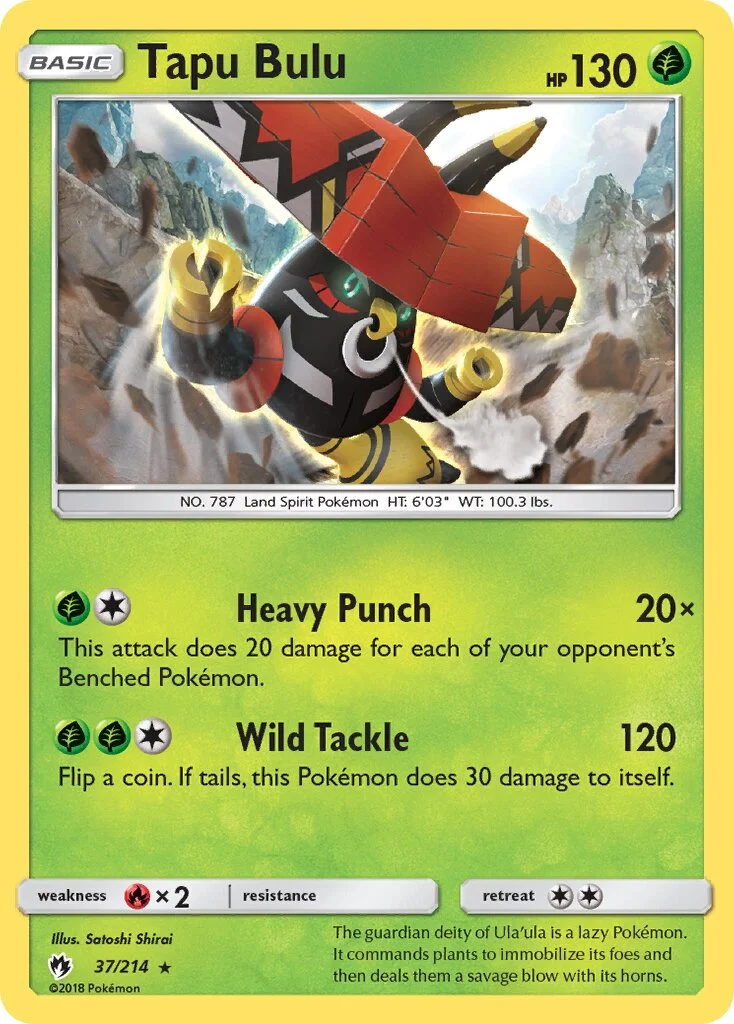 Tapu Bulu 「LOT 37/214」「EN」