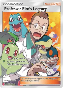 Professor Elm's Lecture 「LOT 213/214」「EN」