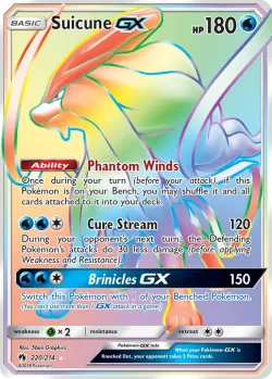 Suicune-GX 「LOT 220/214」「EN」