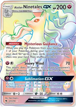 Alolan Ninetales-GX 「LOT 225/214」「EN」
