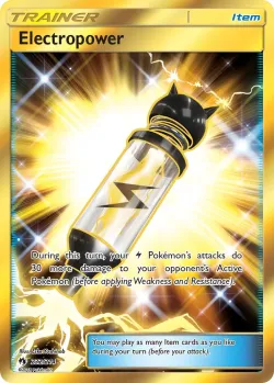 Electropower 「LOT 232/214」「EN」