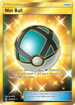 Net Ball 「LOT 234/214」「EN」
