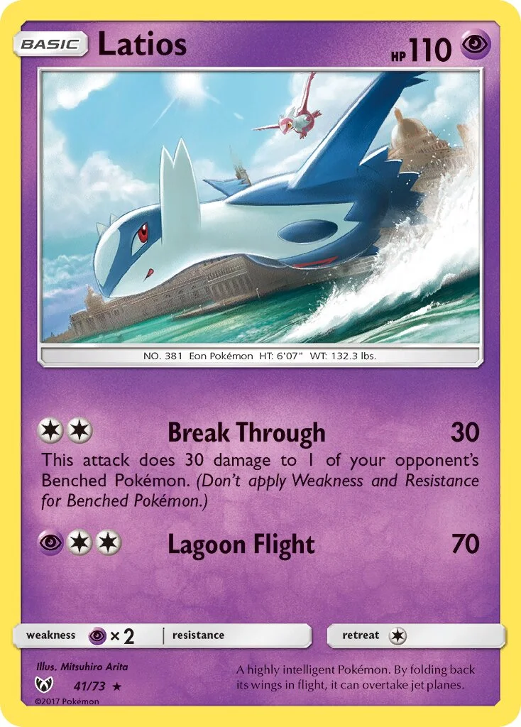 Latios 「SLG 41/73」「EN」