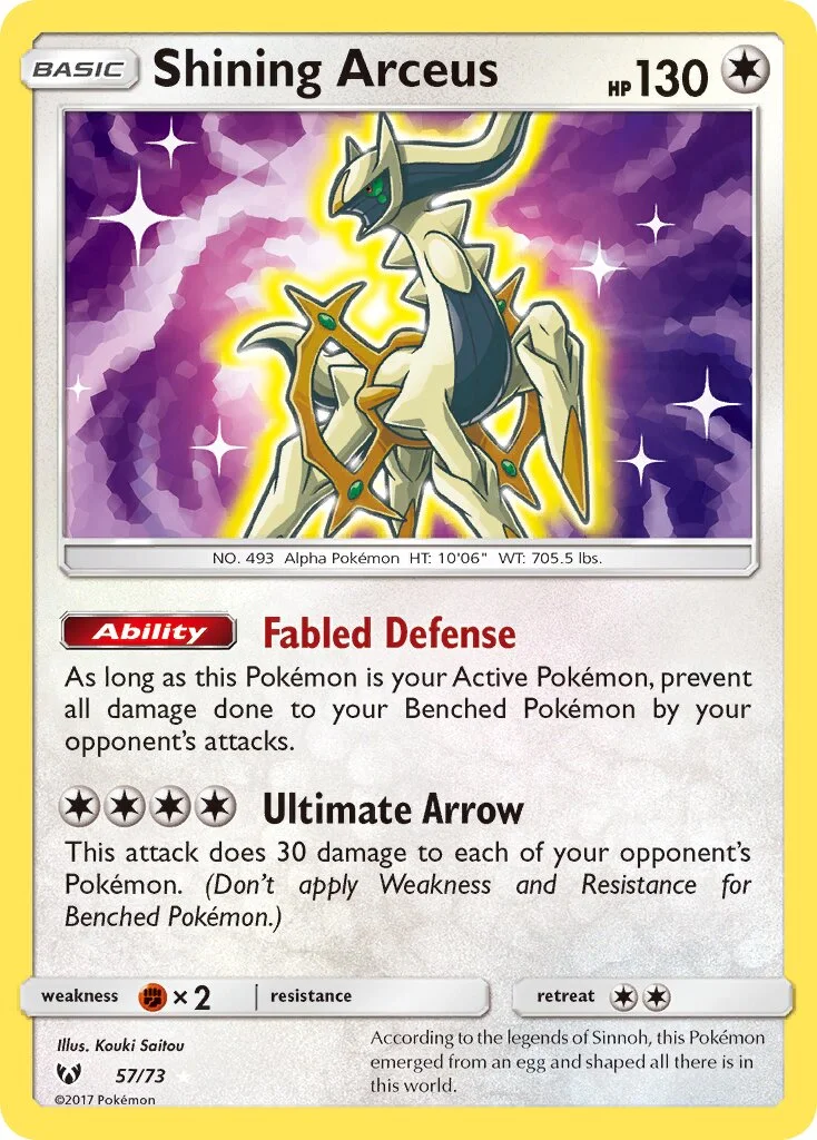 Shining Arceus 「SLG 57/73」「EN」