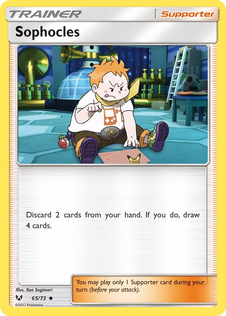 Sophocles 「SLG 65/73」「EN」