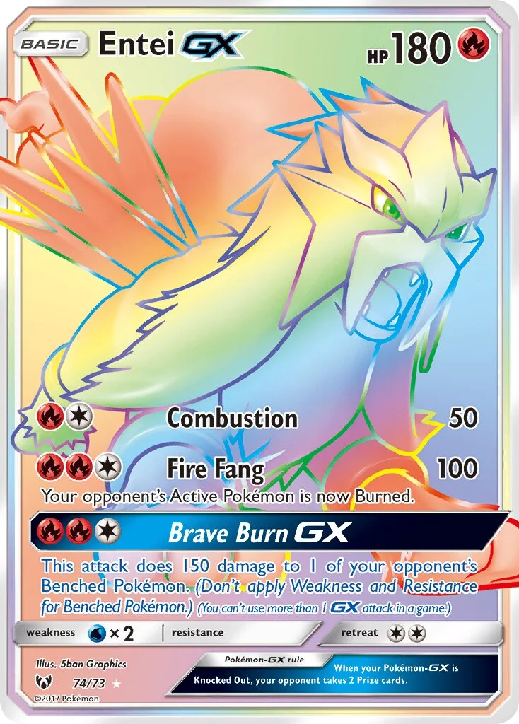 Entei-GX 「SLG 74/73」「EN」