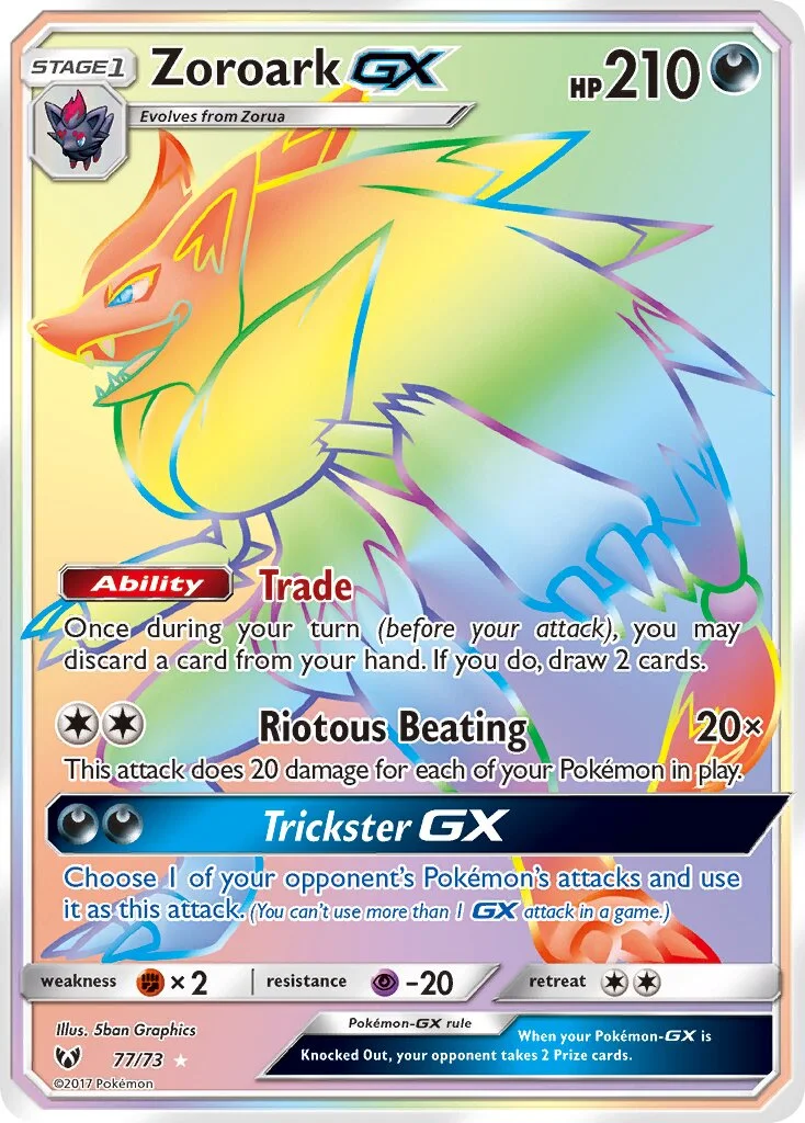 Zoroark-GX 「SLG 77/73」「EN」