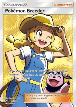 Pokémon Breeder 「SLG 73/73」「EN」
