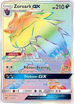 Zoroark-GX 「SLG 77/73」「EN」