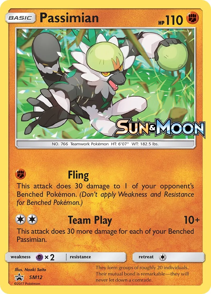 Passimian 「SMP SM12」「EN」