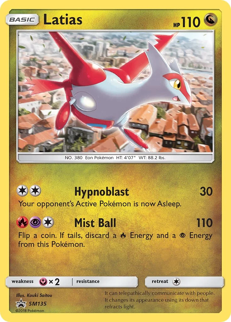 Latias 「SMP SM135」「EN」