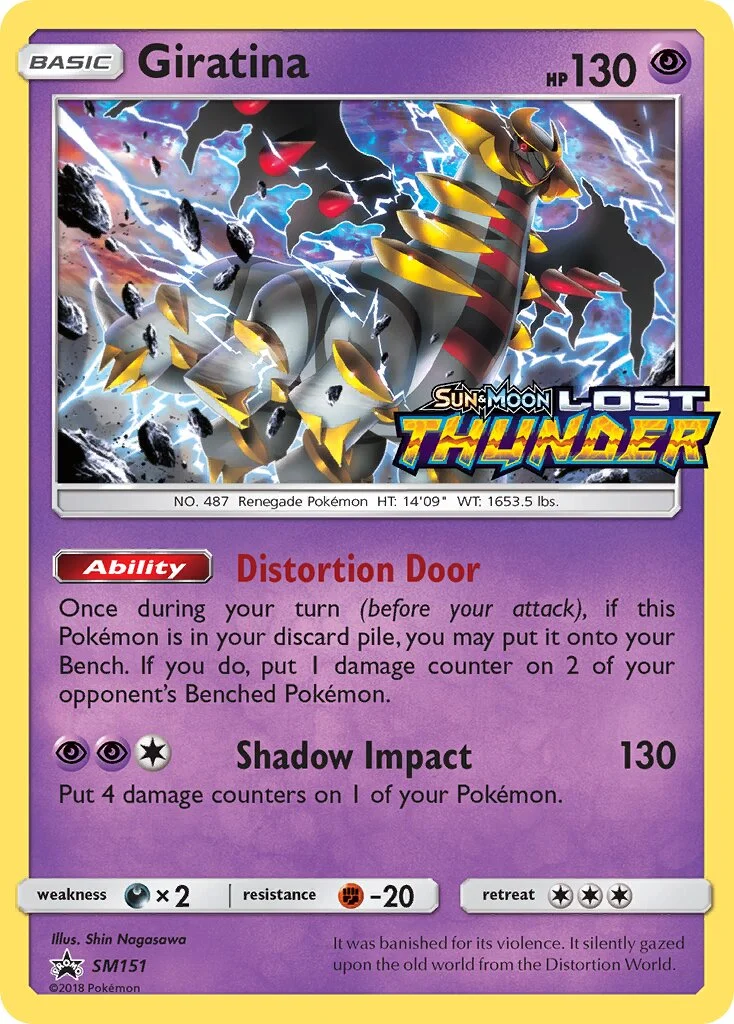 Giratina 「SMP SM151」「EN」