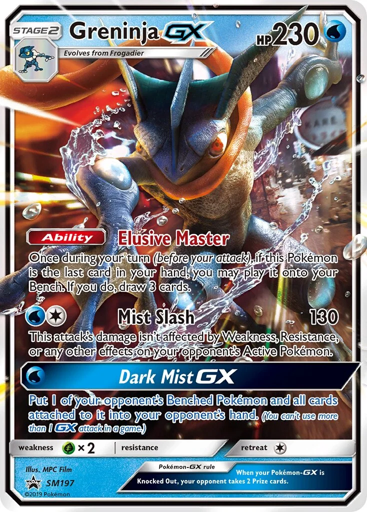 Greninja-GX 「SMP SM197」「EN」