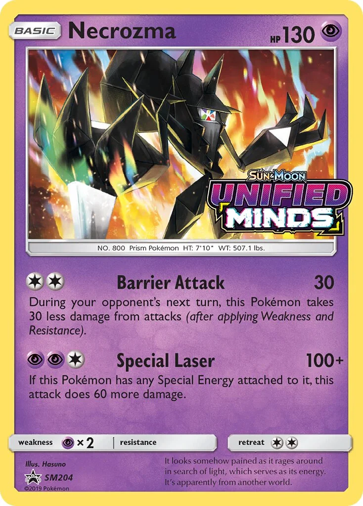 Necrozma 「SMP SM204」「EN」