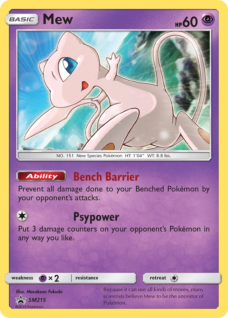 Mew 「SMP SM215」「EN」