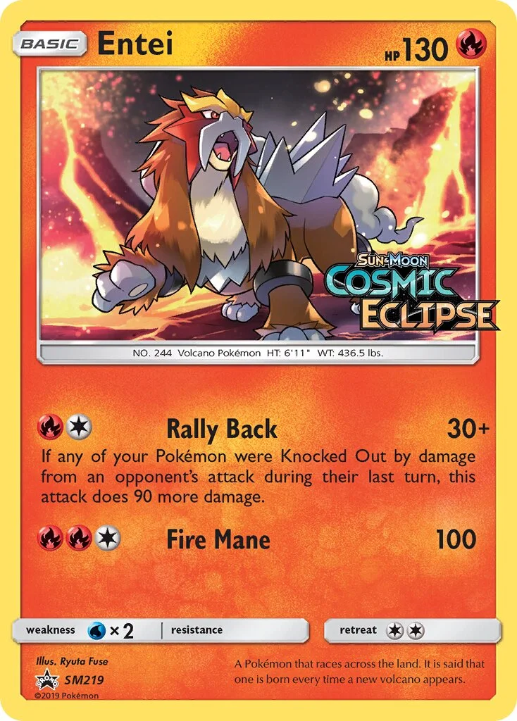 Entei 「SMP SM219」「EN」