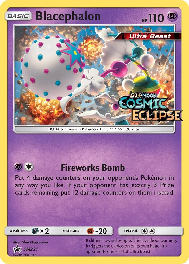 Blacephalon 「SMP SM221」「EN」