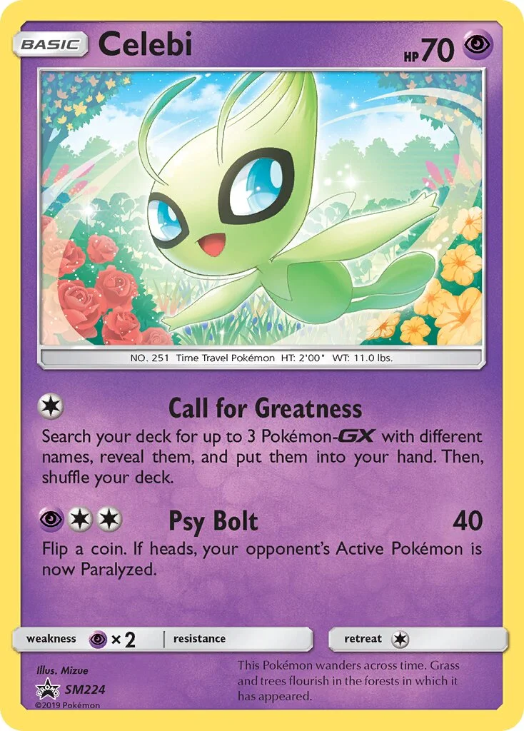 Celebi 「SMP SM224」「EN」