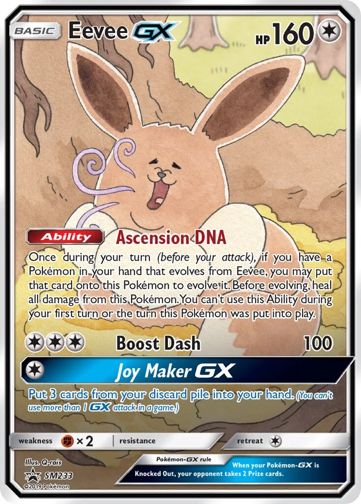 Eevee-GX 「SMP SM233」「EN」