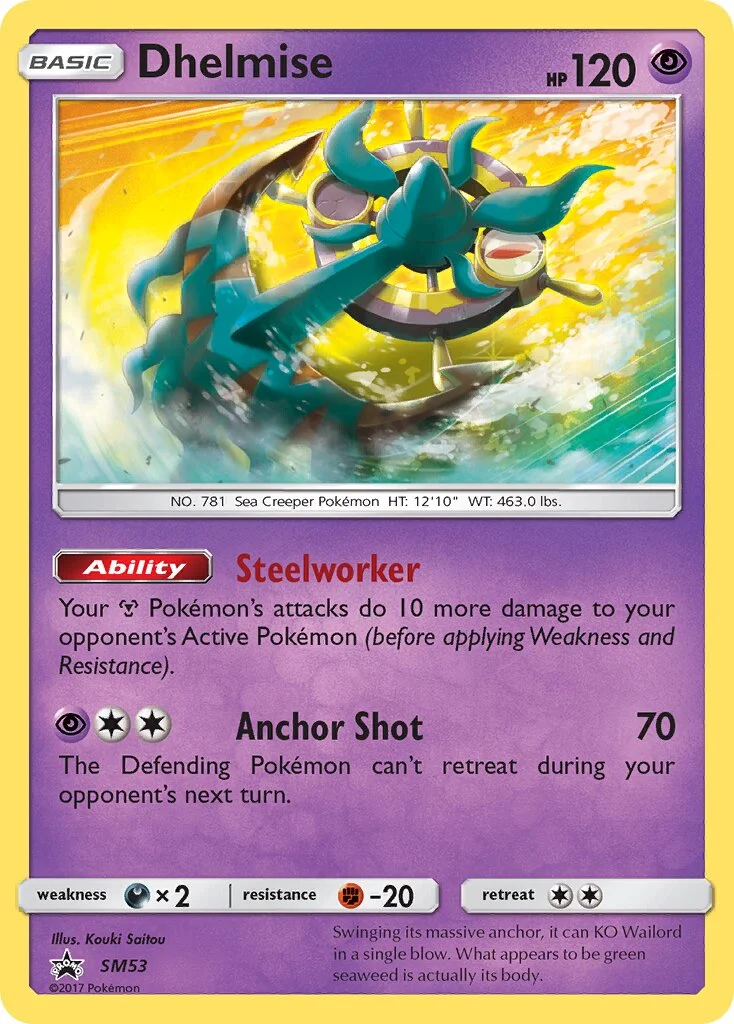 Dhelmise 「SMP SM53」「EN」