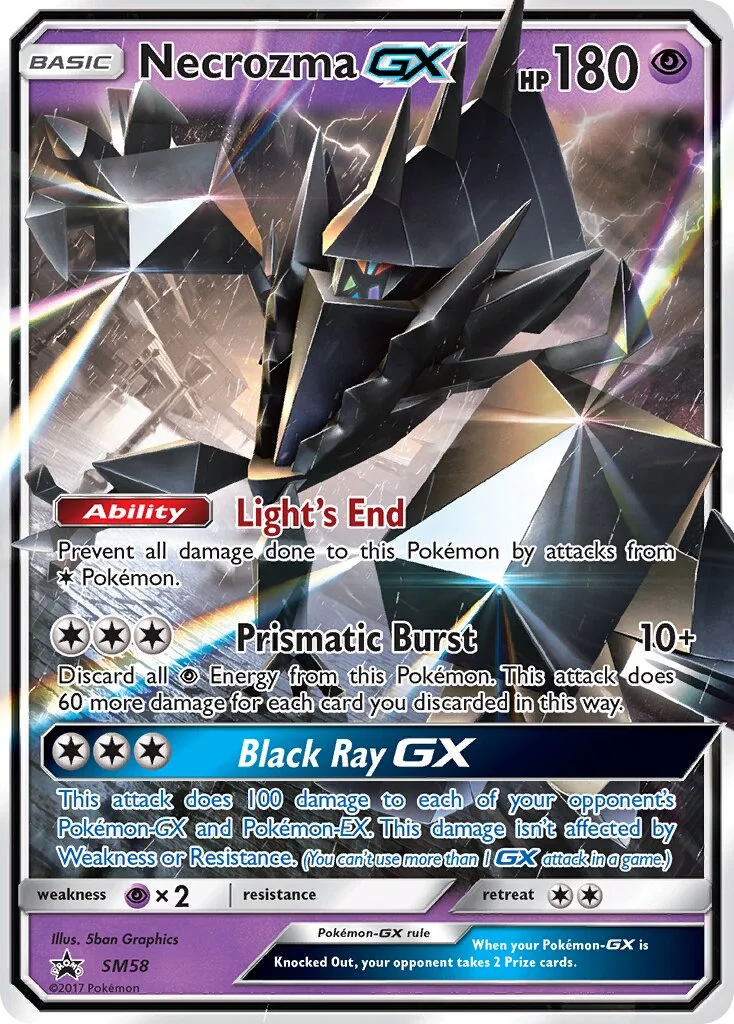 Necrozma-GX 「SMP SM58」「EN」