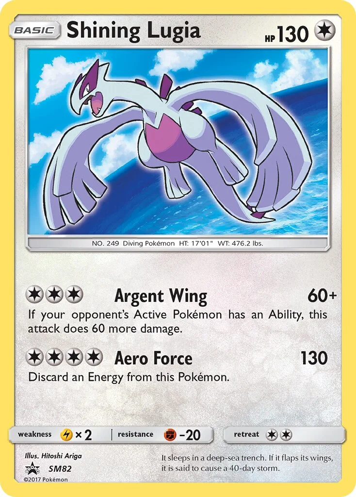 Shining Lugia 「SMP SM82」「EN」