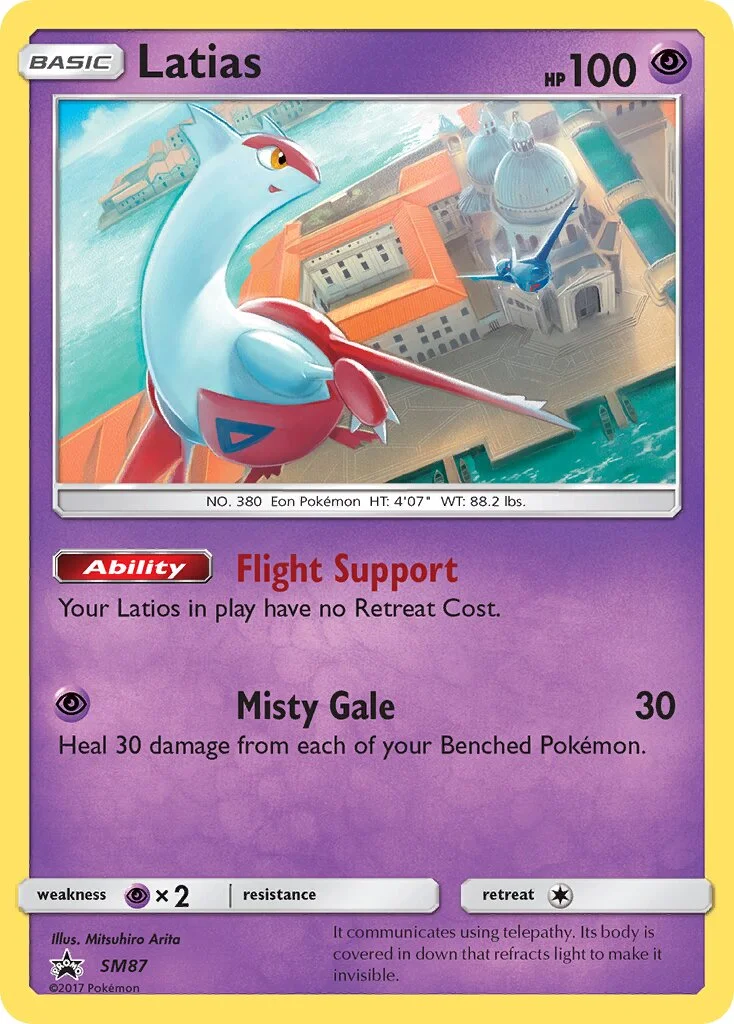Latias 「SMP SM87」「EN」