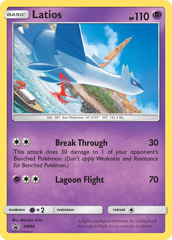 Latios 「SMP SM88」「EN」