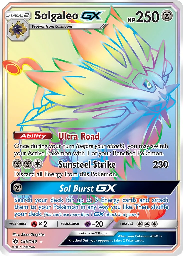 Solgaleo-GX 「SUM 155/149」「EN」
