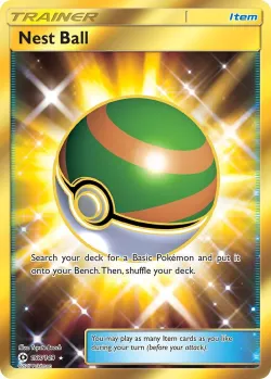 Nest Ball 「SUM 158/149」「EN」