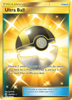Ultra Ball 「SUM 161/149」「EN」