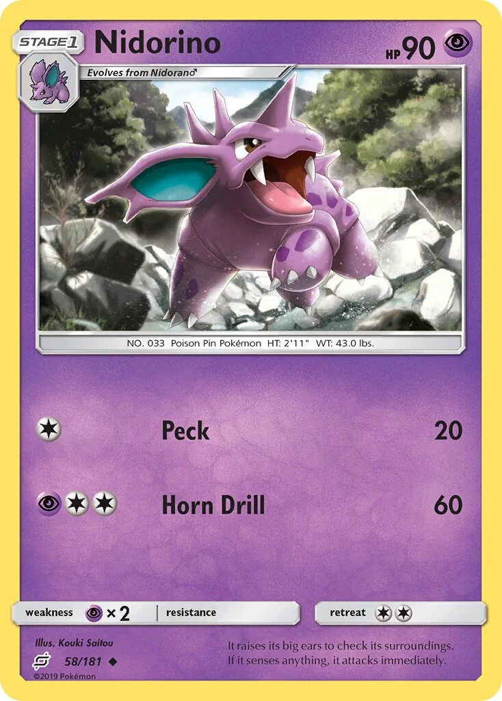 Nidorino 「TEU 58/181」「EN」