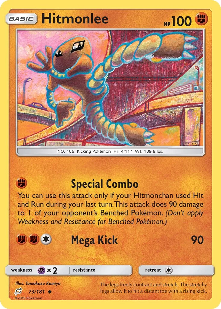 Hitmonlee 「TEU 73/181」「EN」