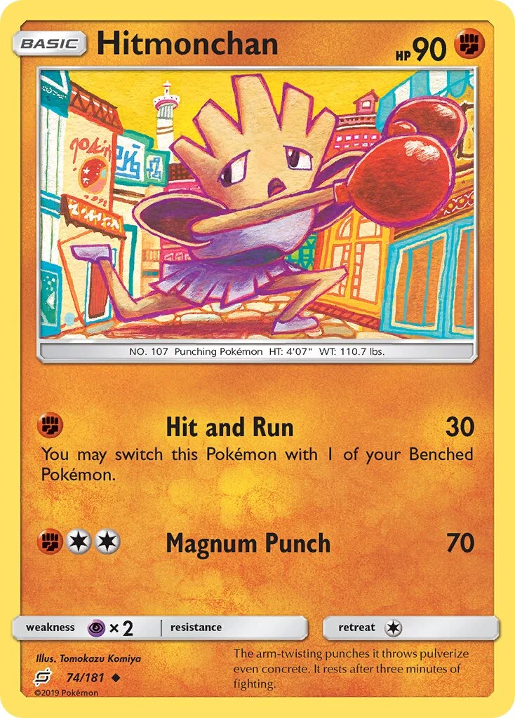 Hitmonchan 「TEU 74/181」「EN」
