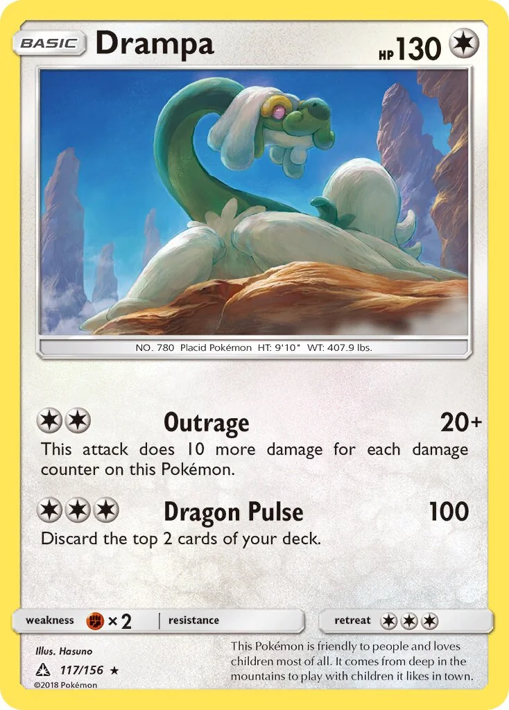 Drampa 「UPR 117/156」「EN」