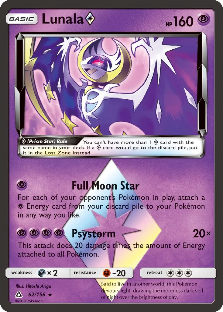 Lunala ◇ 「UPR 62/156」「EN」