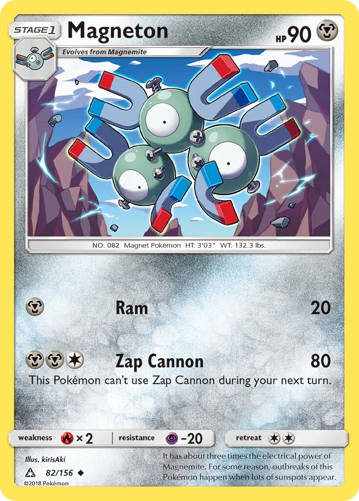 Magneton 「UPR 82/156」「EN」