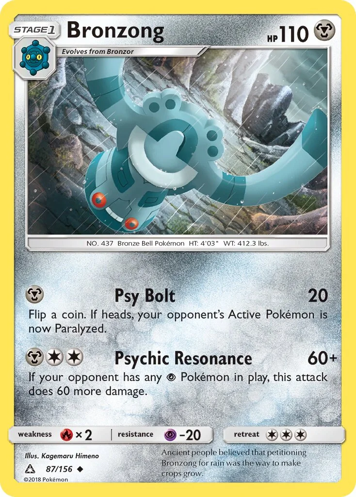 Bronzong 「UPR 87/156」「EN」