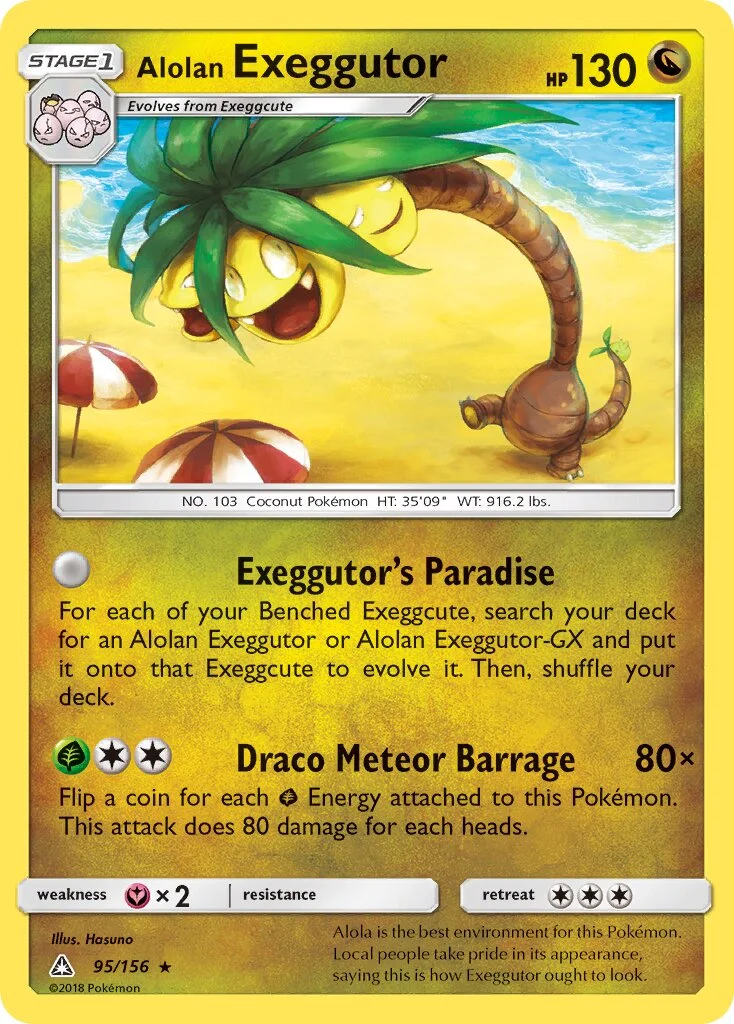 Alolan Exeggutor 「UPR 95/156」「EN」