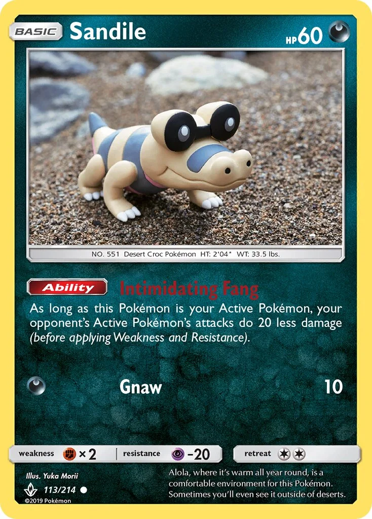 Sandile 「UNB 113/214」「EN」