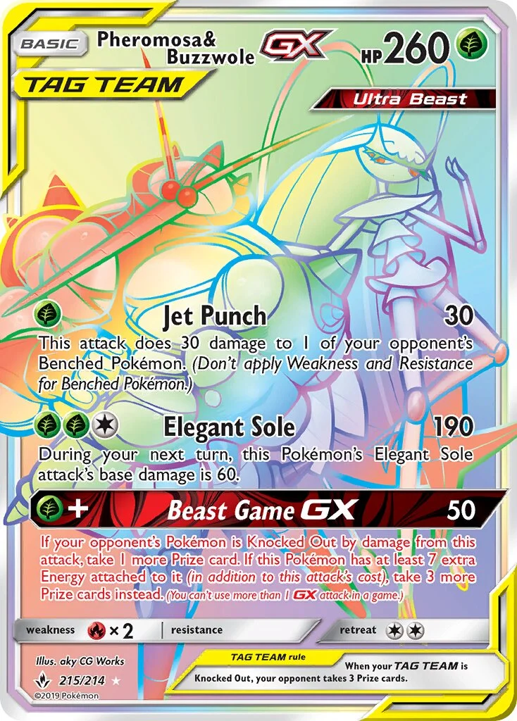 Pheromosa & Buzzwole-GX 「UNB 215/214」「EN」