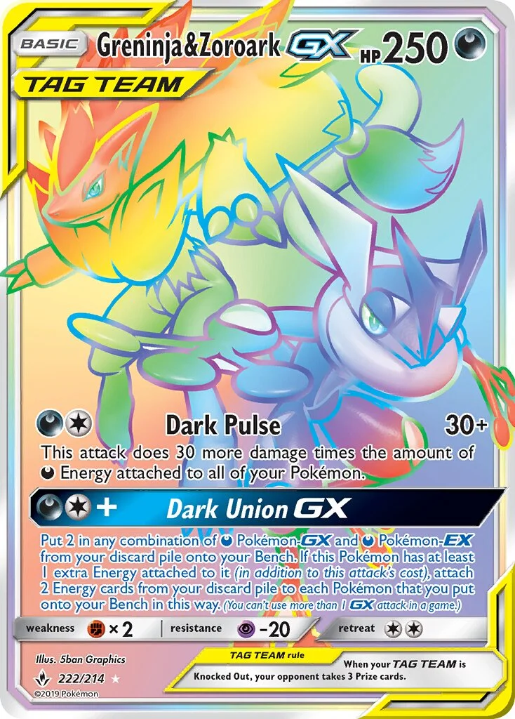 Greninja & Zoroark-GX 「UNB 222/214」「EN」