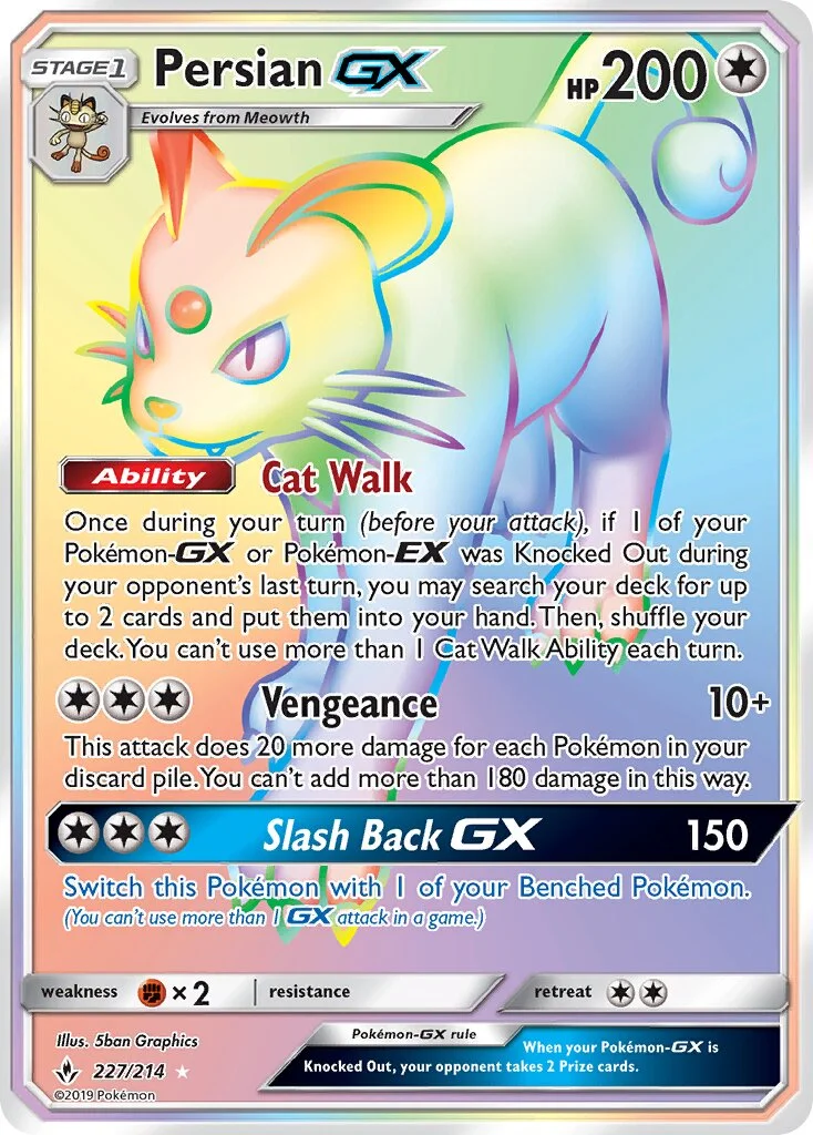 Persian-GX 「UNB 227/214」「EN」