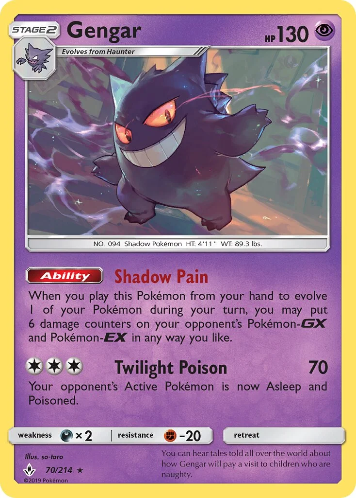 Gengar 「UNB 70/214」「EN」