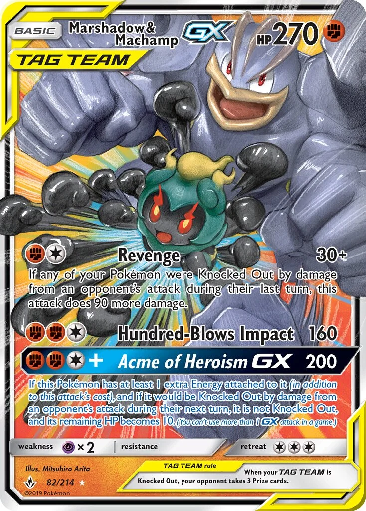 Marshadow & Machamp-GX 「UNB 82/214」「EN」