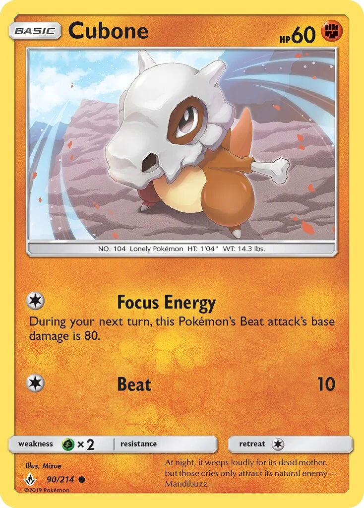 Cubone 「UNB 90/214」「EN」