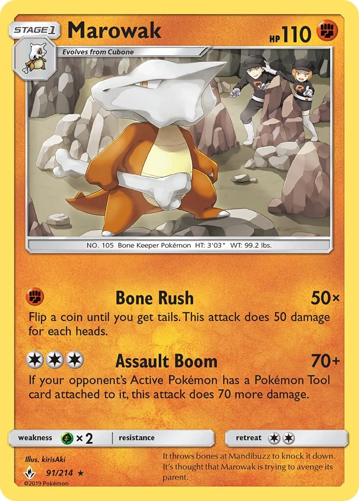 Marowak 「UNB 91/214」「EN」