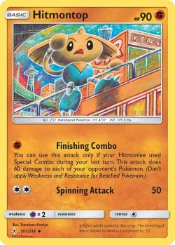 Hitmontop #101/214 · Pokémon