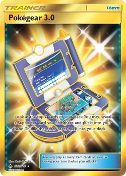 Pokégear 3.0 「UNB 233/214」「EN」