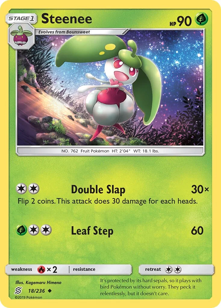 Steenee 「UNM 18/236」「EN」